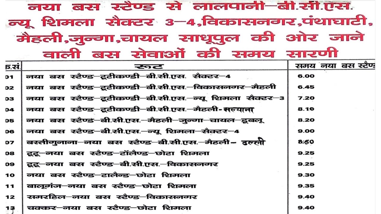 🚌 Shimla ISBT Local Bus Timings: Complete Bus Time Table & Routes 🚏