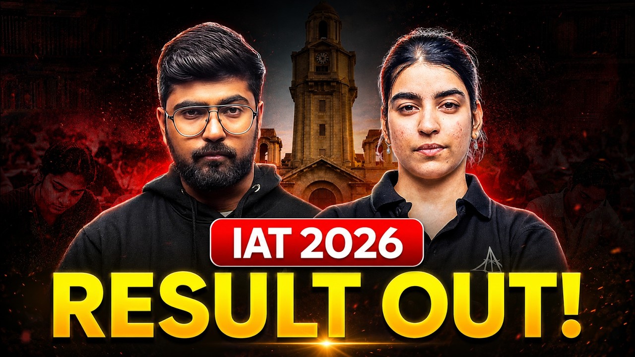 Check Your IAT 2026 Result NOW🚨 | Step-by-Step How to Check 🔥