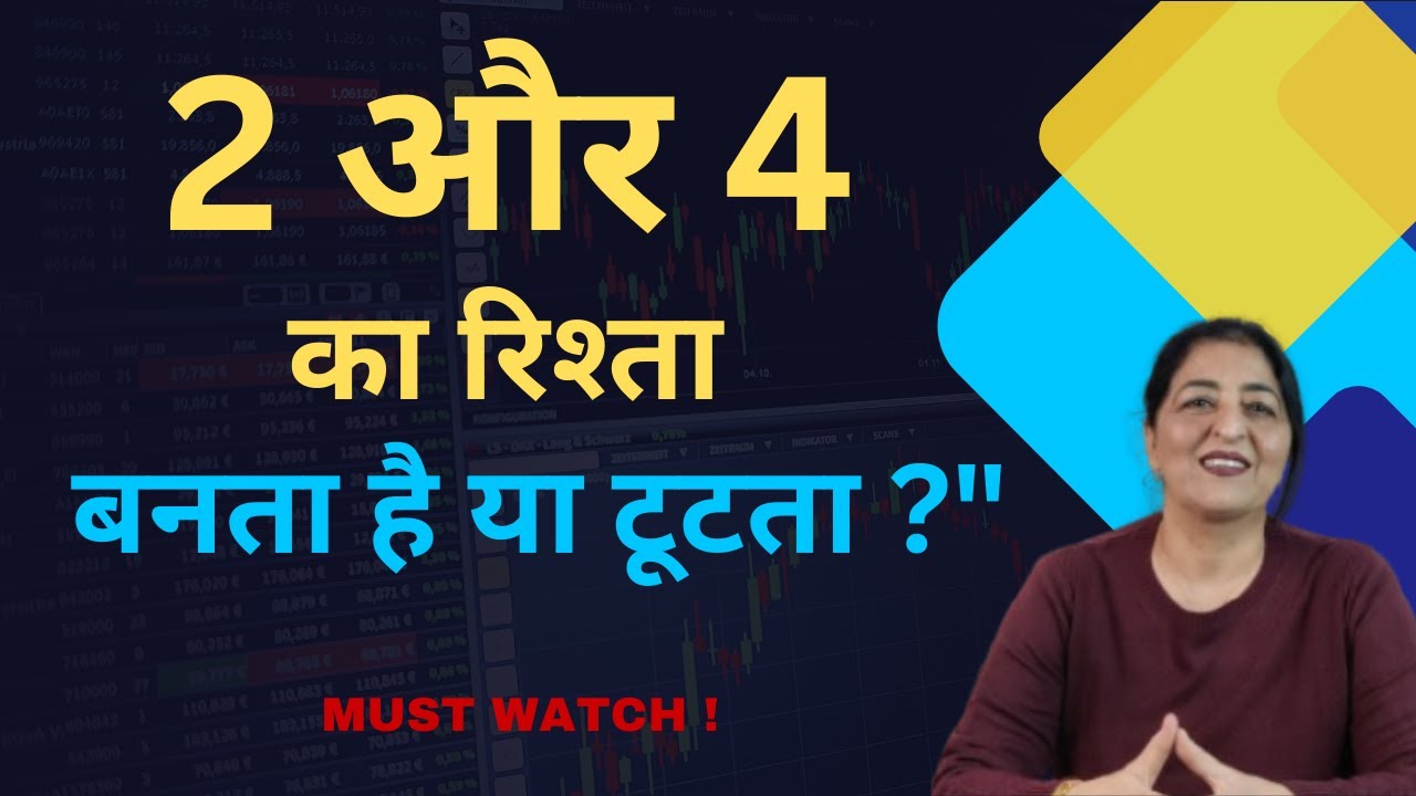 2 और 4 का रिश्ता बनता है या टूटता II Mulank 2 - 4 ki jodi II Geetaa Chugh II Numero Talk II