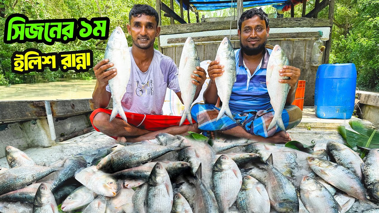 ঝুড়ি ভরা ইলিশ নিয়ে ফিরল জসিম, গন্ধেই ভাত খেয়ে নিল আবুল কাকা! | Hilsha Fish Story | Adventure BD