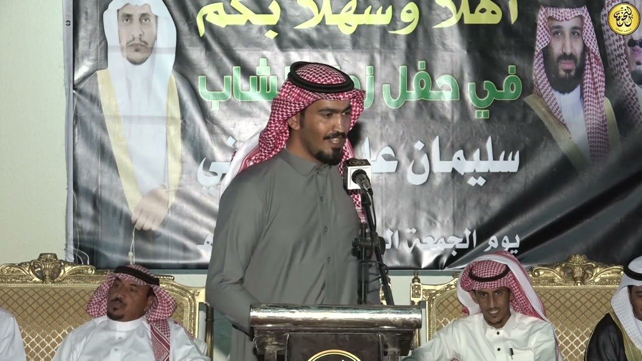 موسي المرواني و مرزوق القحم و مشعل العازمي و منور العازمي