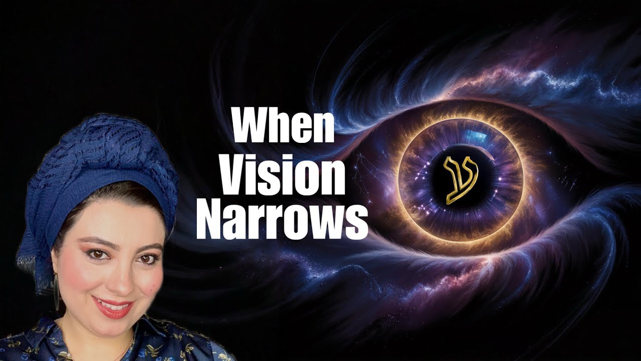 Tevet: Expanding Vision, Deepening Relationships – Yael Sarah Yakobov