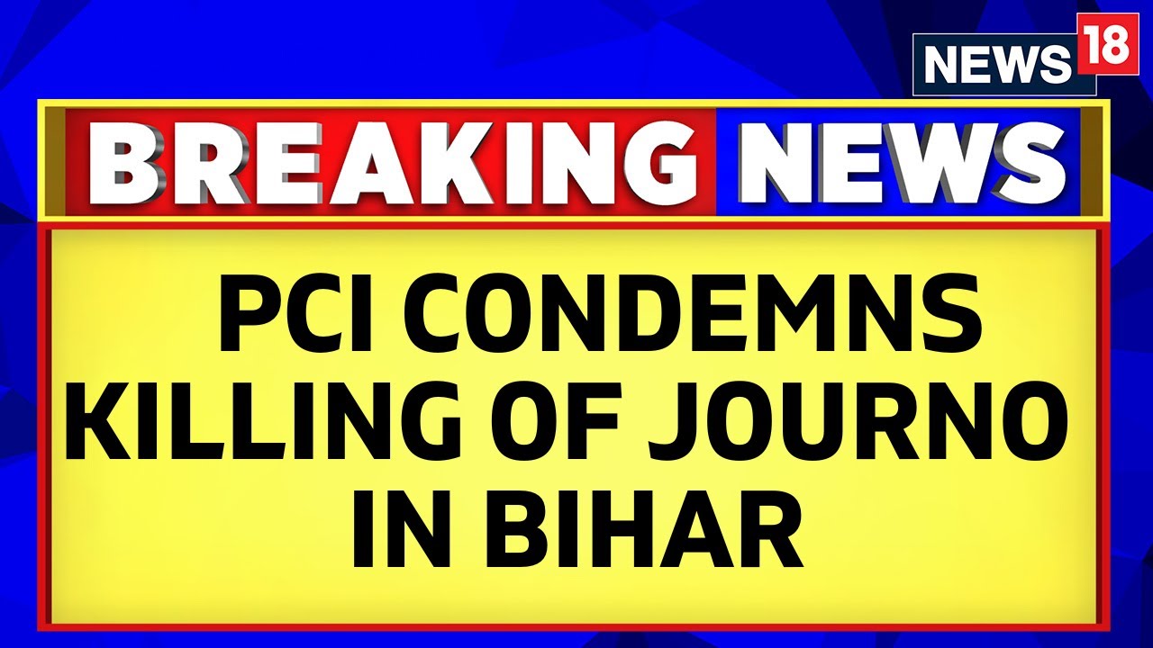 Bihar Journalist Killed | Press Club Of India Condemns 'murder Of Journalist' In Araria Of Bihar