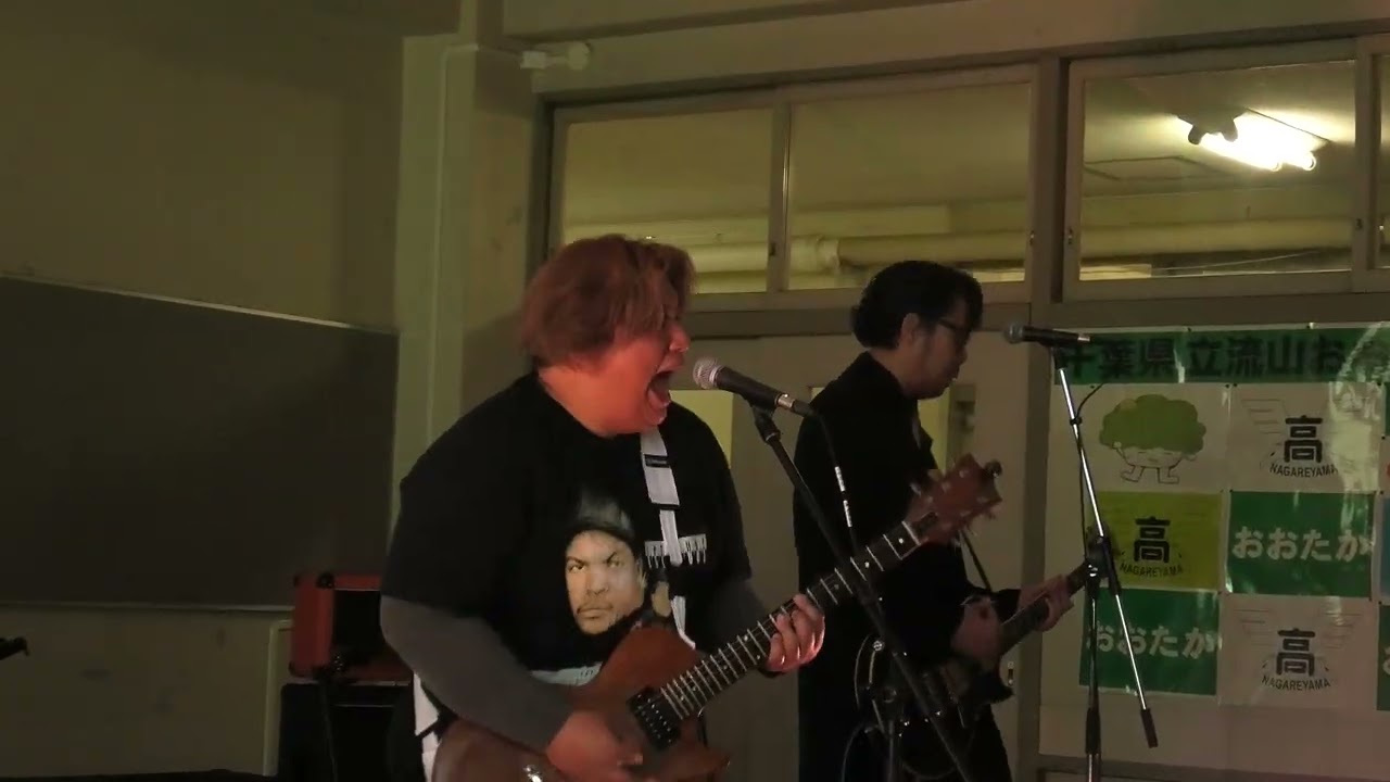 市立柏軽音　Don't Itashi Mention It!!　「Basket case」@流山おおたかの森高校🌸桜前線🌸ライブ　2026/1/24