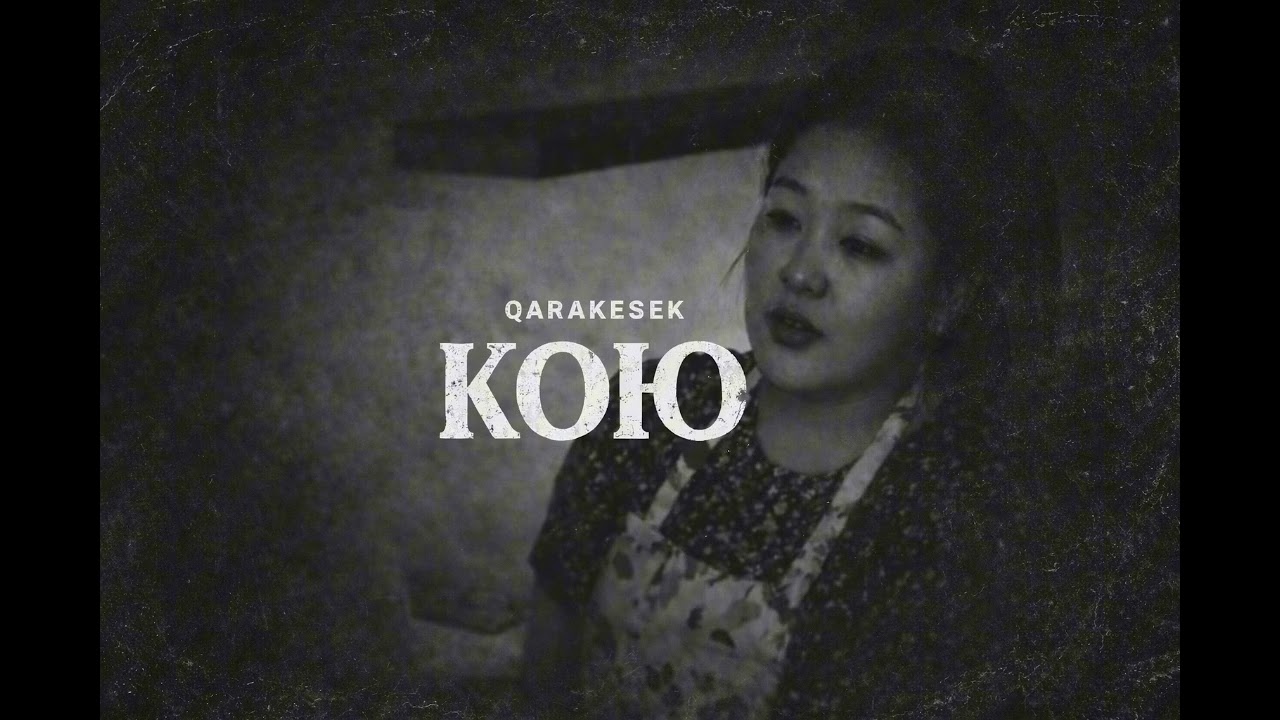 Qarakesek - Кою (cover)