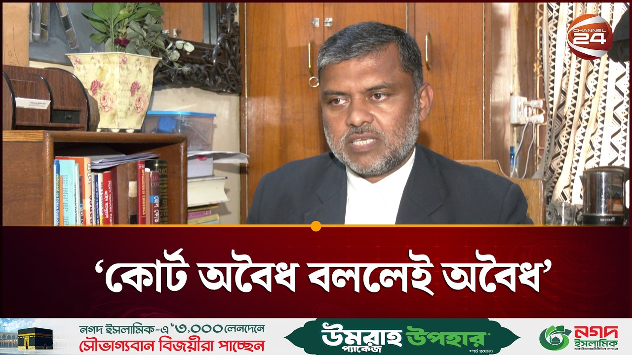 সংবিধান সংস্কার পরিষদের শপথ না নিয়ে কি বিএনপি আইন ভেঙেছে?, যা বললেন শিশির মনির | Channel 24