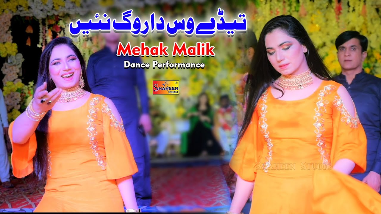 Tedy Was Da Rog Nai | Mehak Malik | Dance Performance | Shaheen Studio