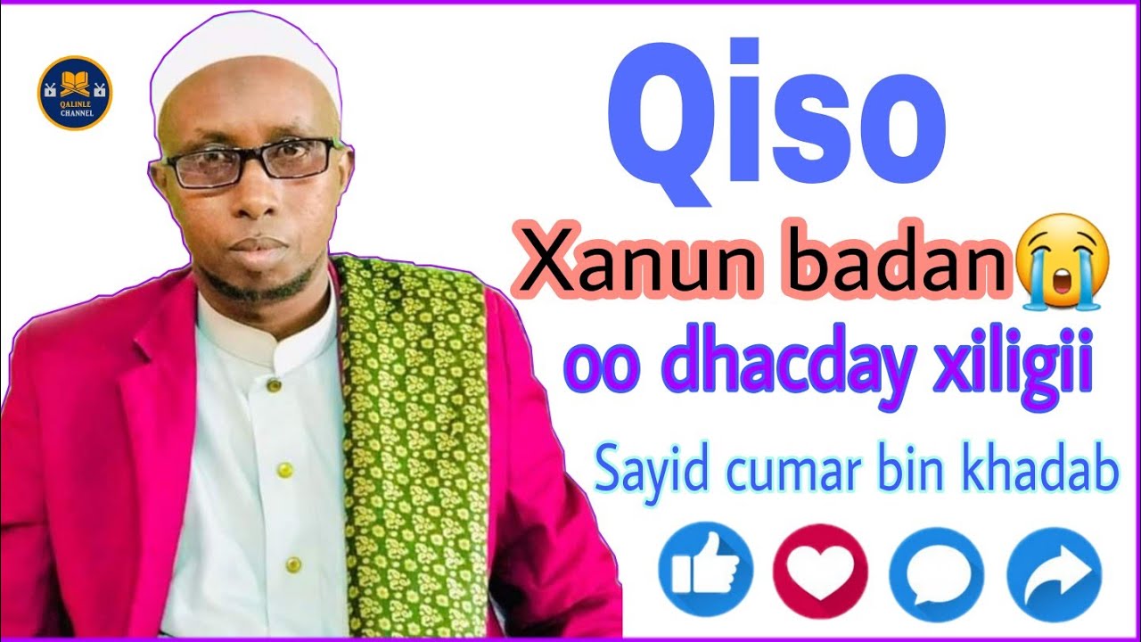 Qiso-aad u xanuun badan oo Dhacday Xiligii Sayid Cumar ~ Sh Xasan abshir