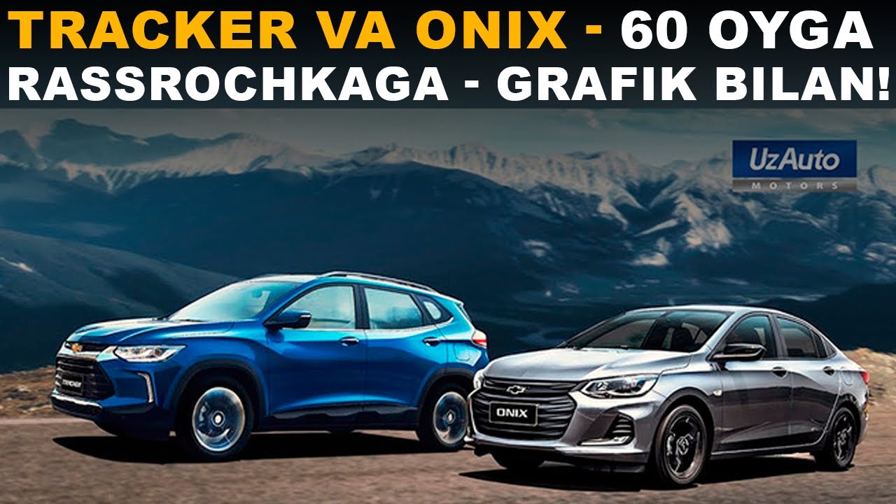 Onix Va Tracker - 60 oyga 0% | Onix Rassrochka | Tracker Rassrochka 