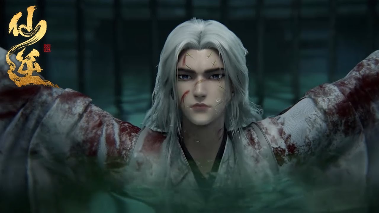 出来混终究是要还的，王林修为尽失，差点命丧土匪之手！ |仙逆 Renegade Immortal |donghua