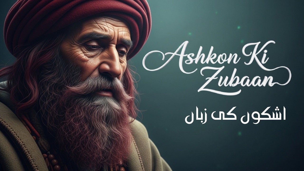 Ashkon Ki Zubaan | Dil Ke Tukde Aur Judayi Ka Karb | New Qawwali 2026