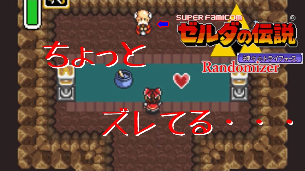 【ゼルダの伝説 神々のトライフォース Randomizer】またまた霊夢が神トラ参戦！　初代ゼルダ仕様で攻略していく！【ゆっくり実況】