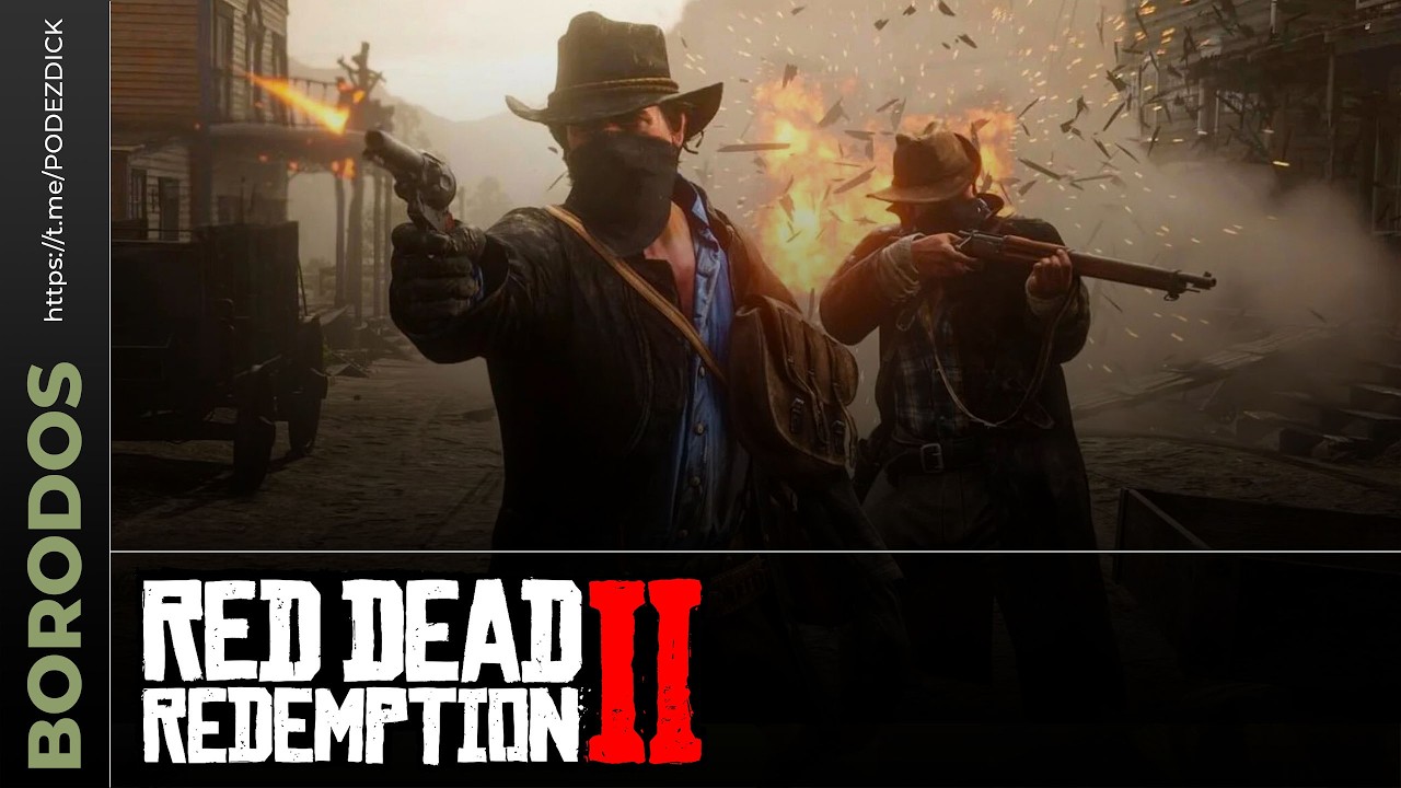 1 - Red Dead Redemption 2 | первое прохождение.