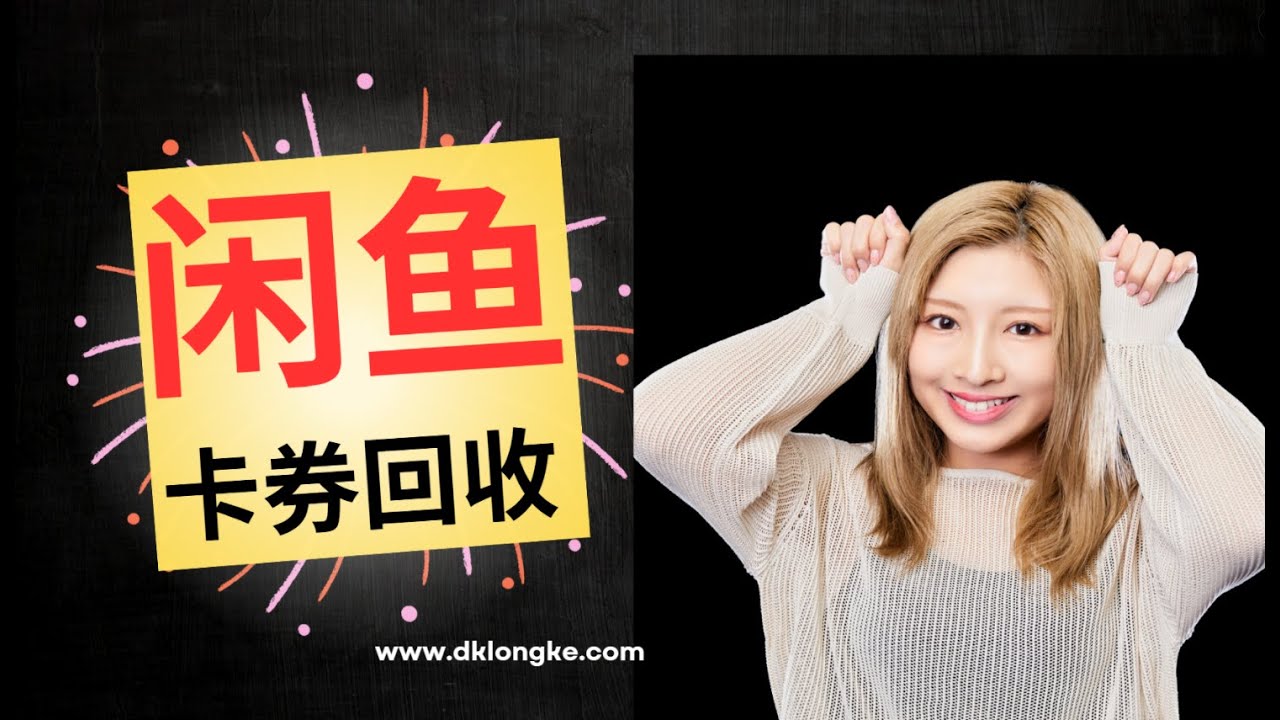 《2026搞钱项目》，最真实网赚平台日赚3000+，干就对了.