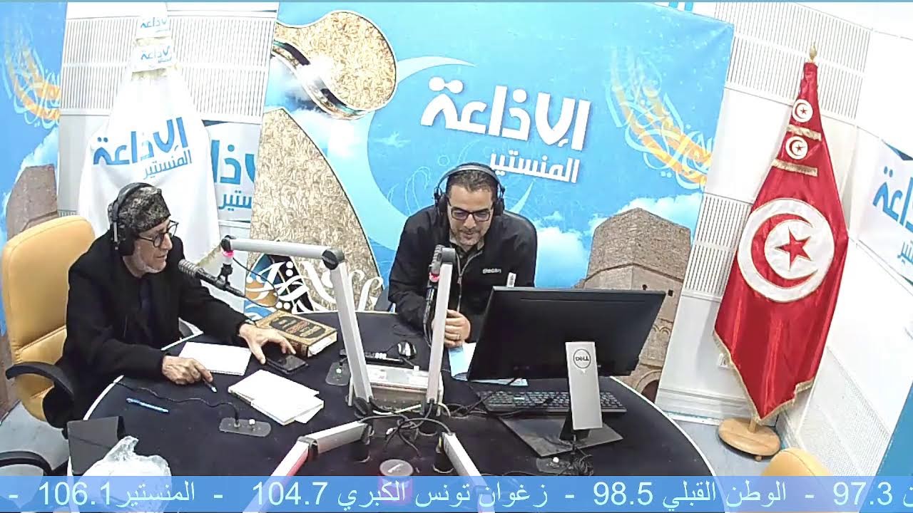 عودة إلى برنامج  فقه الصيام مع الأسعد العياري والدكتور محمد الشتيوي ليوم الجمعة 6 مارس 2026..
