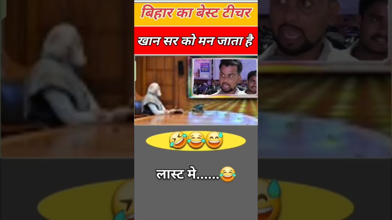 Is Khan Sir considered the best teacher in Bihar? #bjp #khansir #politics #trending #shortvideo #...