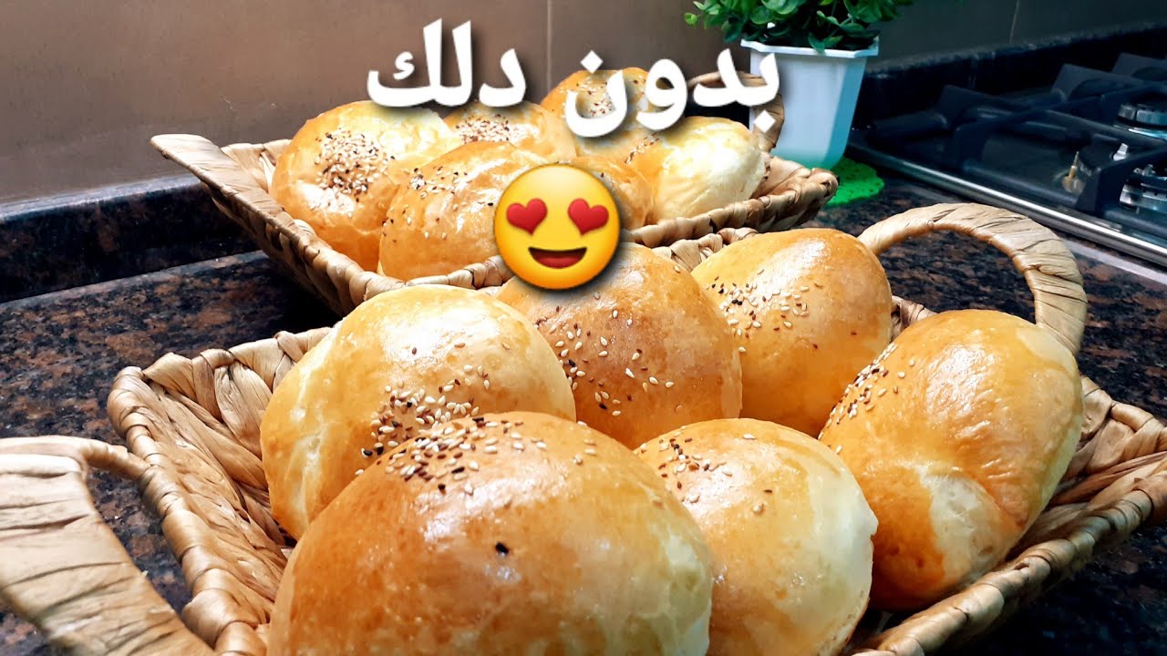 خبز البرغر خفيف كي القطن 😍 pain burger recette inratable