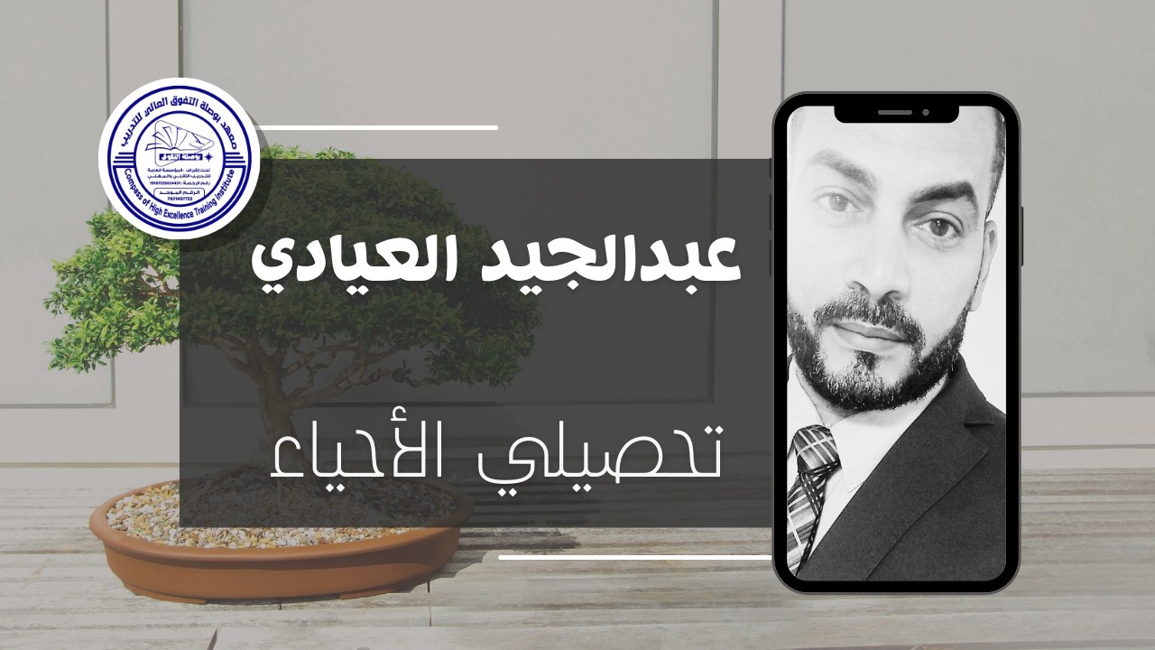 (2) طبيعة العلم وطرائقه