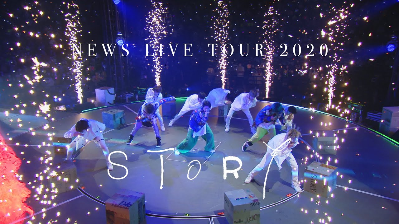 NEWS - エス [from NEWS LIVE TOUR 2020 STORY] / Es