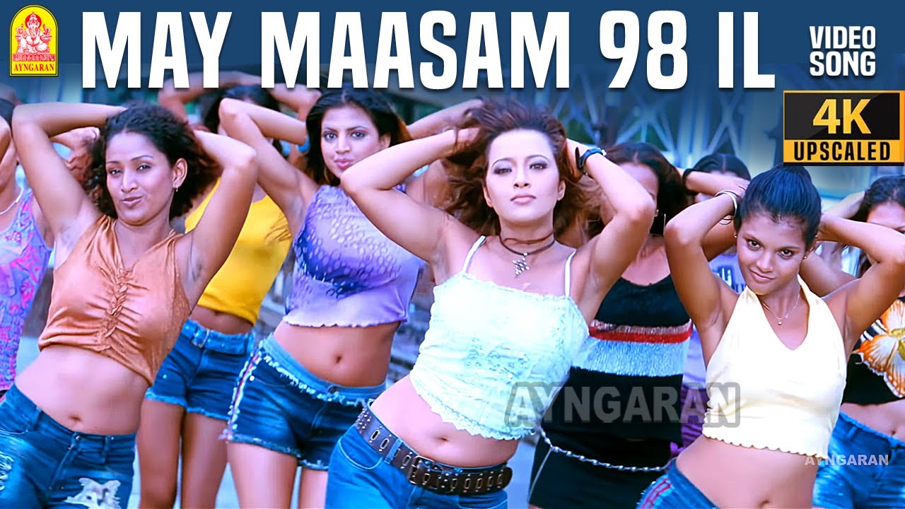 May Maasam - 4K Video Song | மே மாசம்  | Jay Jay | Madhavan | Amogha | Bharathwaj | Ayngaran