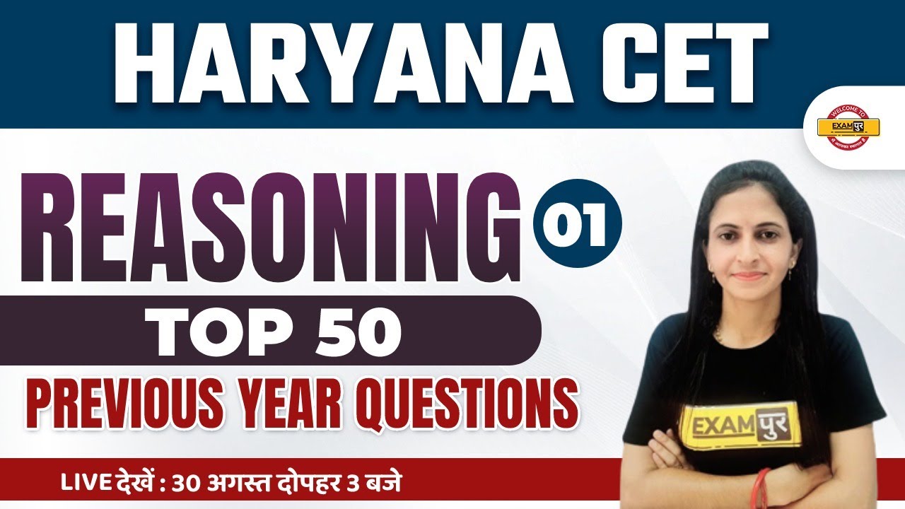 Haryana CET | Reasoning Class | HSSC Reasoning Previous Year Questions | by Deepika Mam