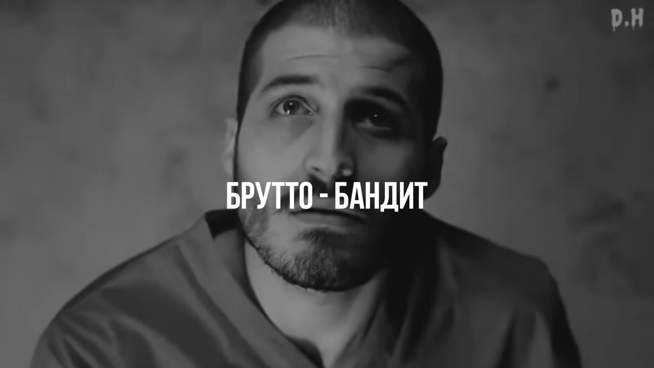Сборник Брутто 2025 #брутто #каспийскийгруз