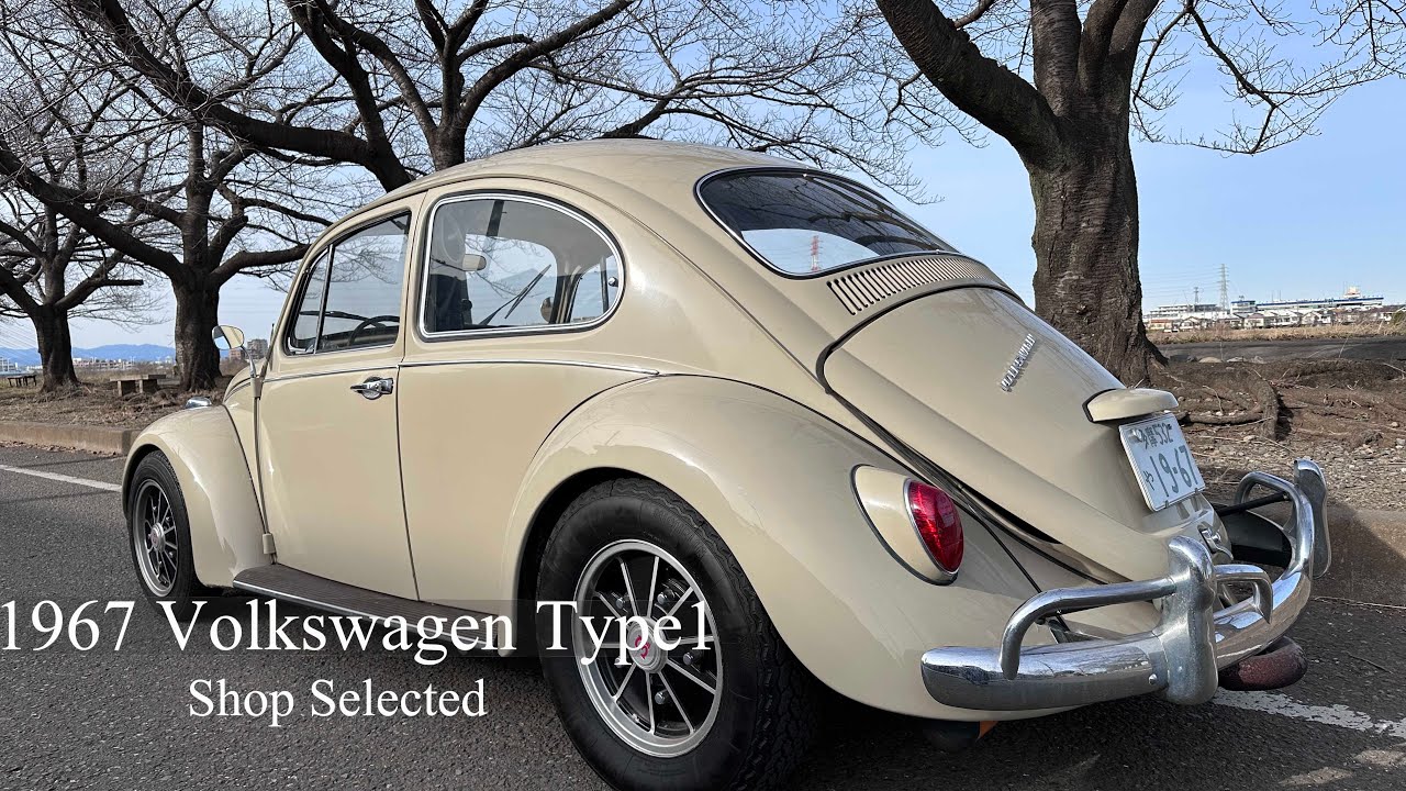 【販売中】1967 Volkswagen Type1｜来歴の確認できる一台Shop-Selected Consignment / Period-Correct Build 
