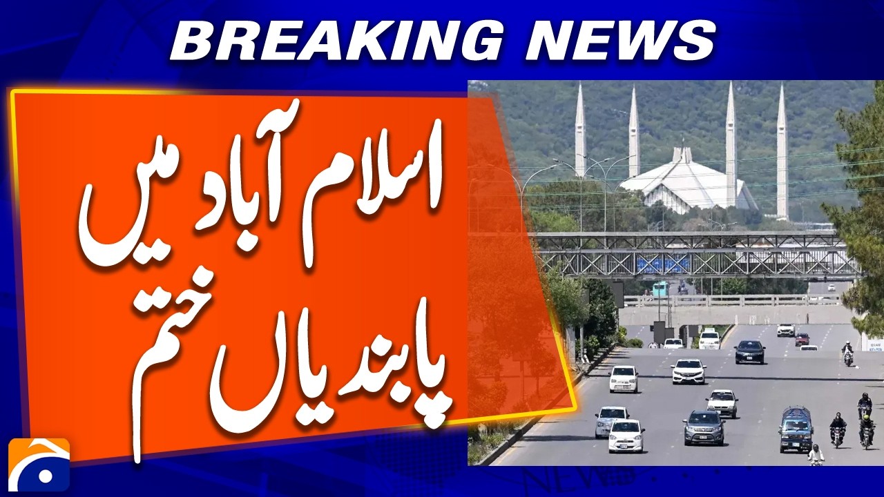 Islamabad Opens Entry for All Public and Goods Transport &ndash; Big Update | Breaking News