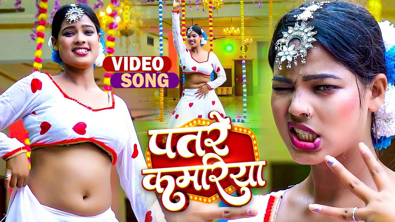 रिकॉर्ड तोड़ दिया हर डीजे आर्केस्ट्रा में #डांसर Sunita का ये वीडियो #Shivani Singh के हिट गाने पर