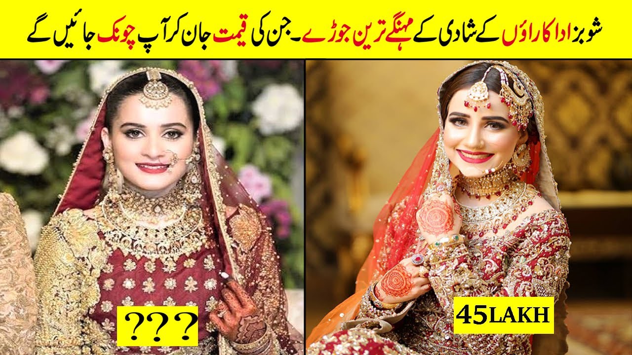 Most Expensive Wedding Dresses Of Pakistani Actresses