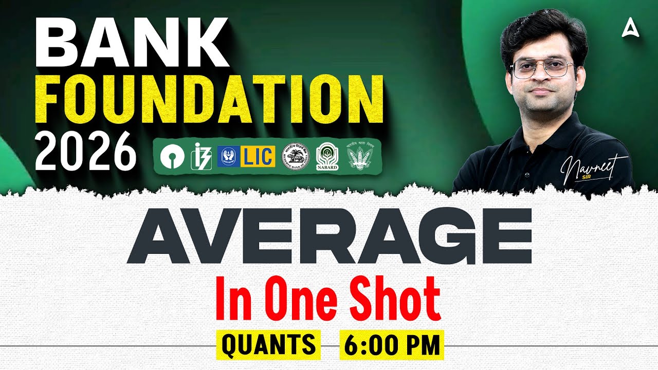 Bank Foundation 2026 | Average In One Shot | Bank Exams 2026 | Quants By Navneet Tiwari