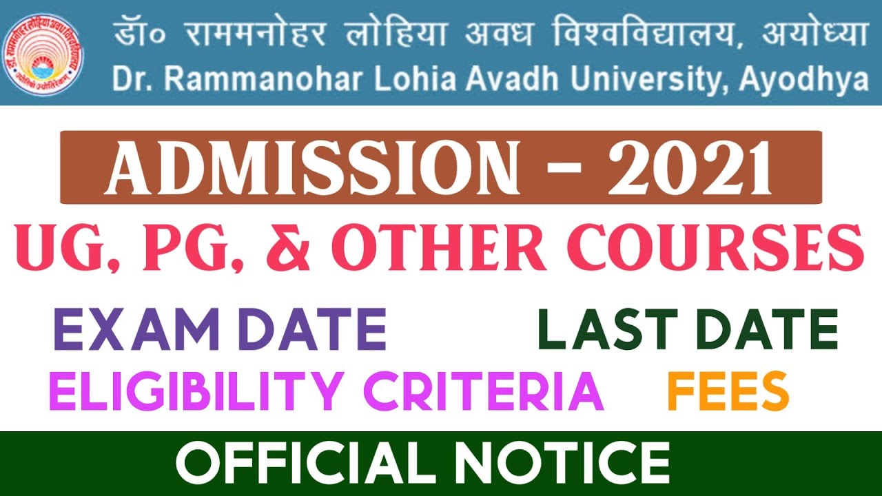 Dr. Ram Manohar Lohia Avadh University, Faizabad Admission 2021// Dr. RMLAU University Online Form