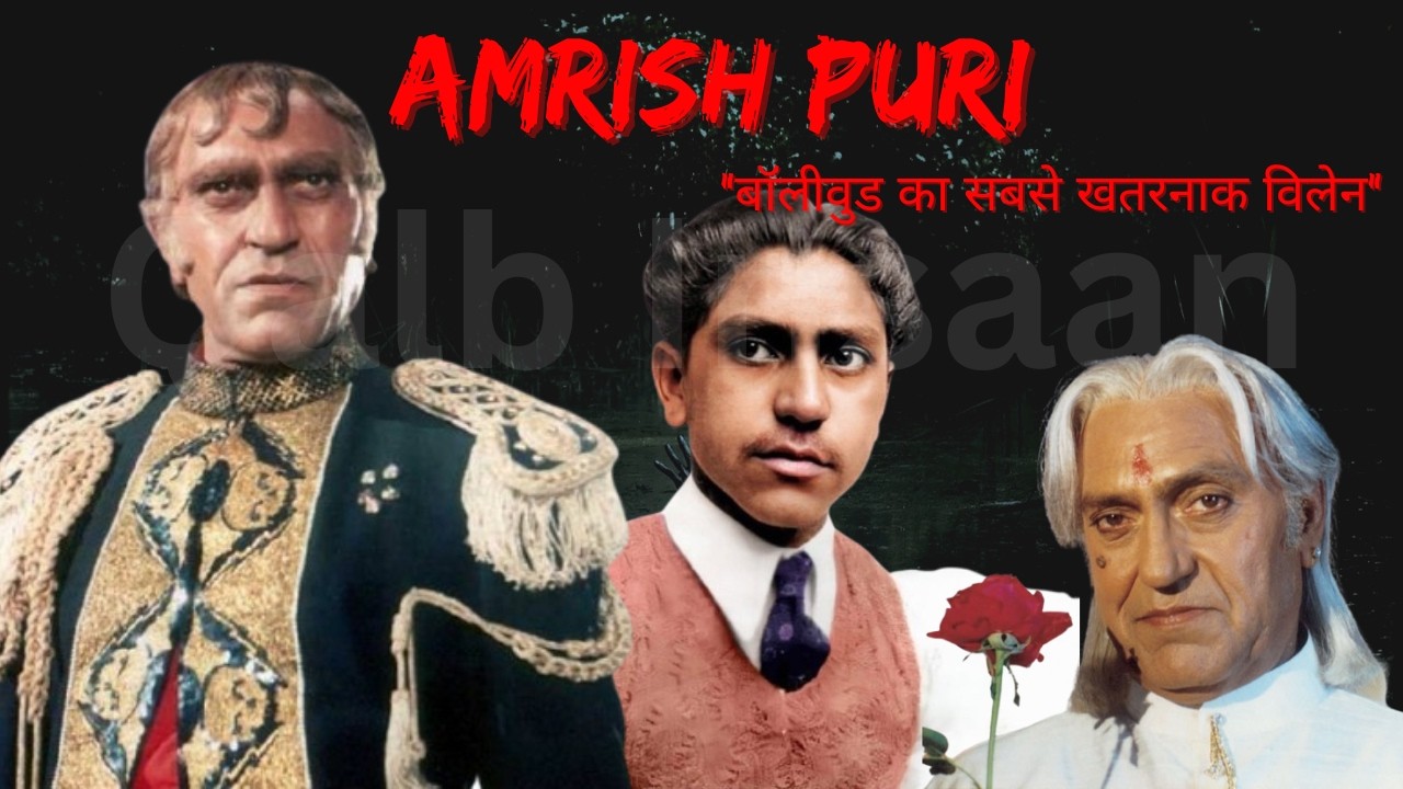 Meet The Legend Amrish Puri Wife, Family, Biography Life Story #youtubeindia #amrishpuri