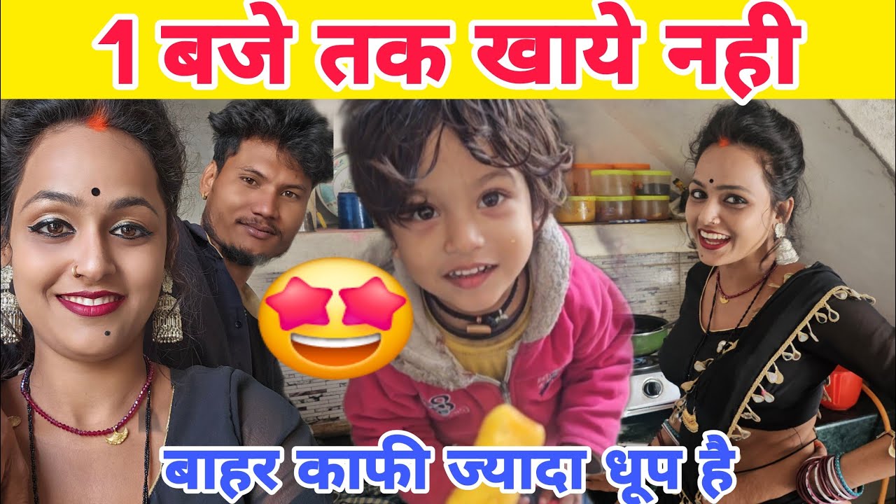कुछ भी कहा एक आदत अच्छा लगता है तुम्हारा #ruptaravlogs 