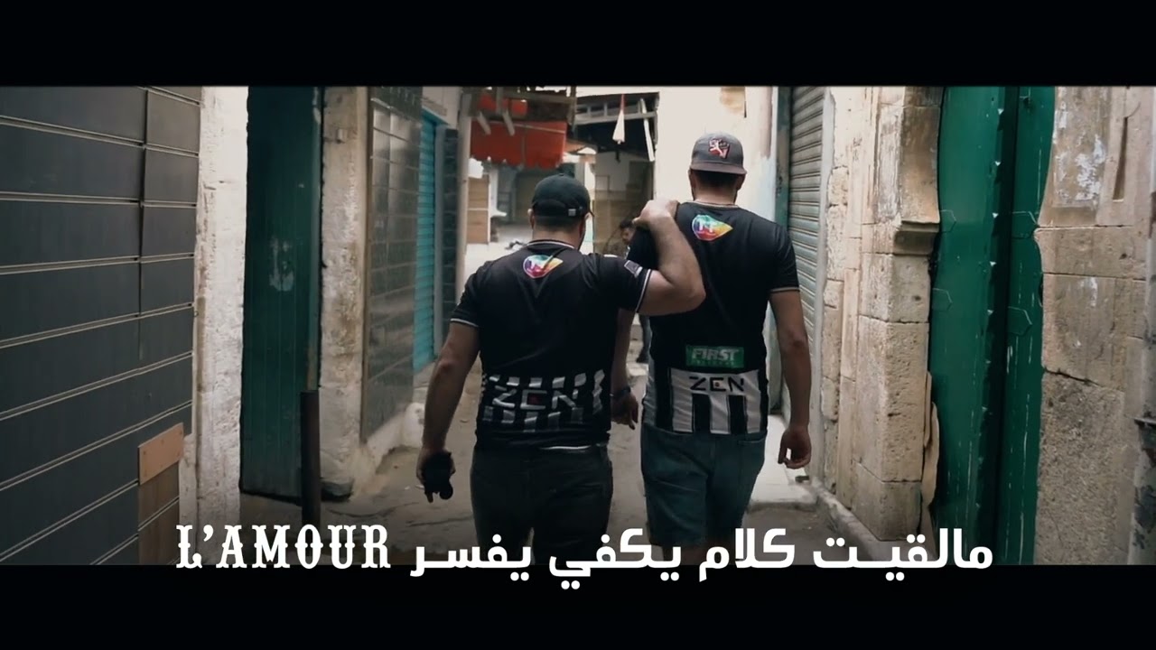 1-MOUJ L'GHRAM