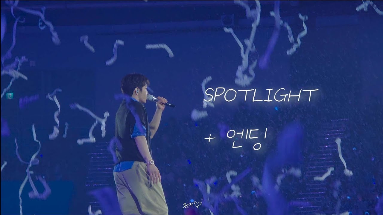 260207 ANDEND 앵콜콘 SPOTLIGHT #이창섭 