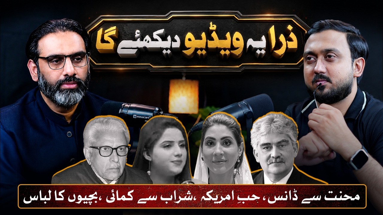 Ghamidi Pushing Muslims to Praise America, Alcohol and Tax Collection, Falak Shabbir Controversy