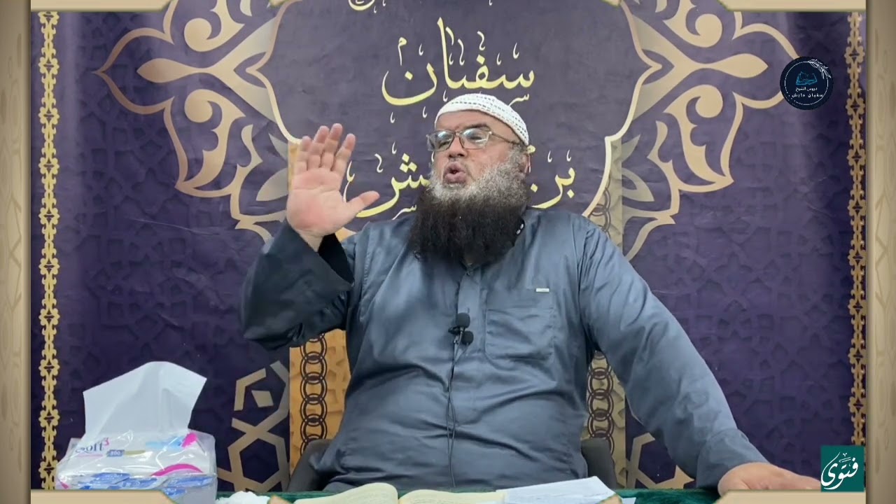 سؤال: هل تدخل جوزة الطيب في قاعدة: ما أسكر كثيره؛ فقليله حرام؟، للشيخ سفيان عايش.
