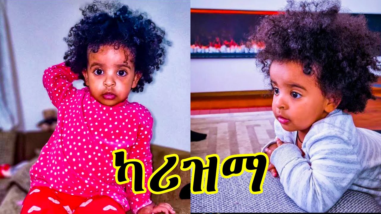 ካሪዝማ #dinklijoch #seifuonebs #besintu_sitcom #lovestory #schoollife #ethiopiantiktok #ethiopianmovie
