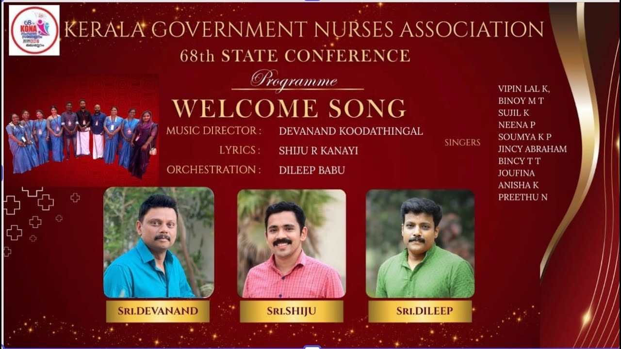 Kerala Govt Nurses Association l KGNA l 68th State Conference WELCOME SONG l സ്വാഗതഗാനം