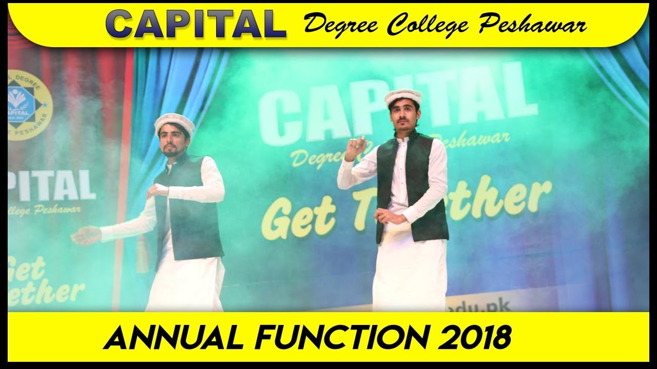 CAPITAL Degree College Annual Function 2018 Wajid Song