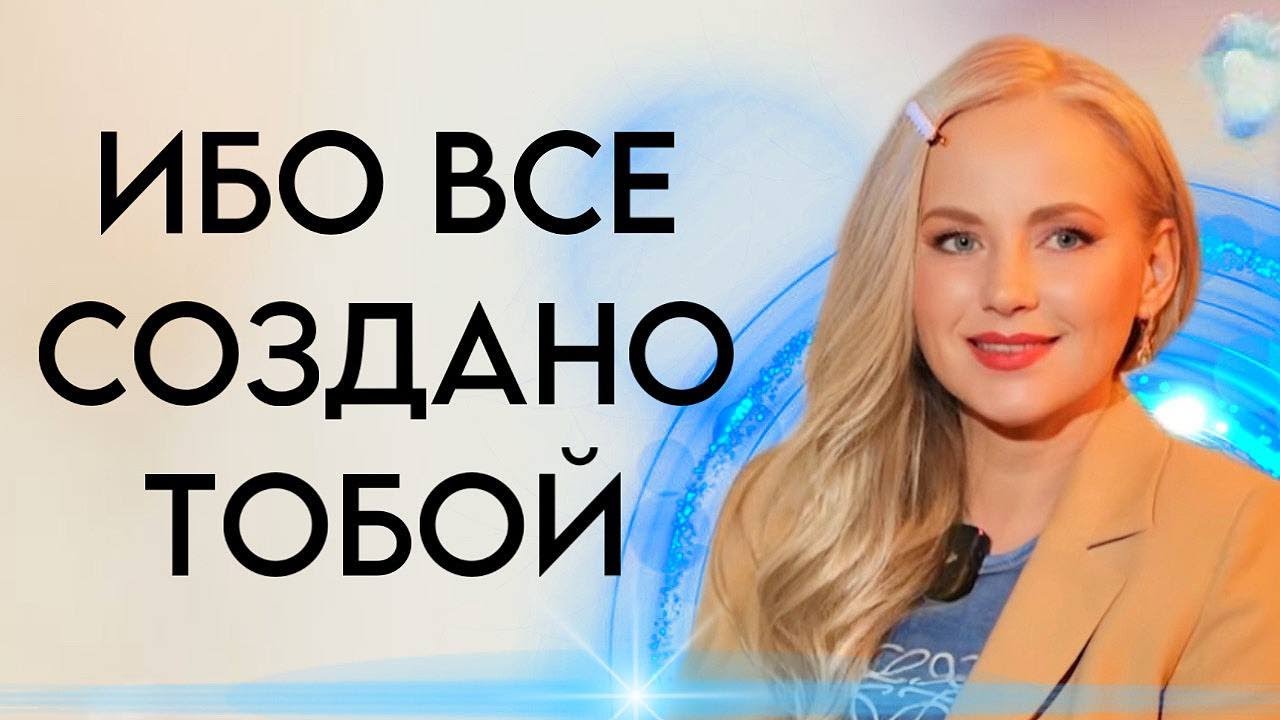 Святый, Святый! Ты Достоин! Юлия Салтаненко