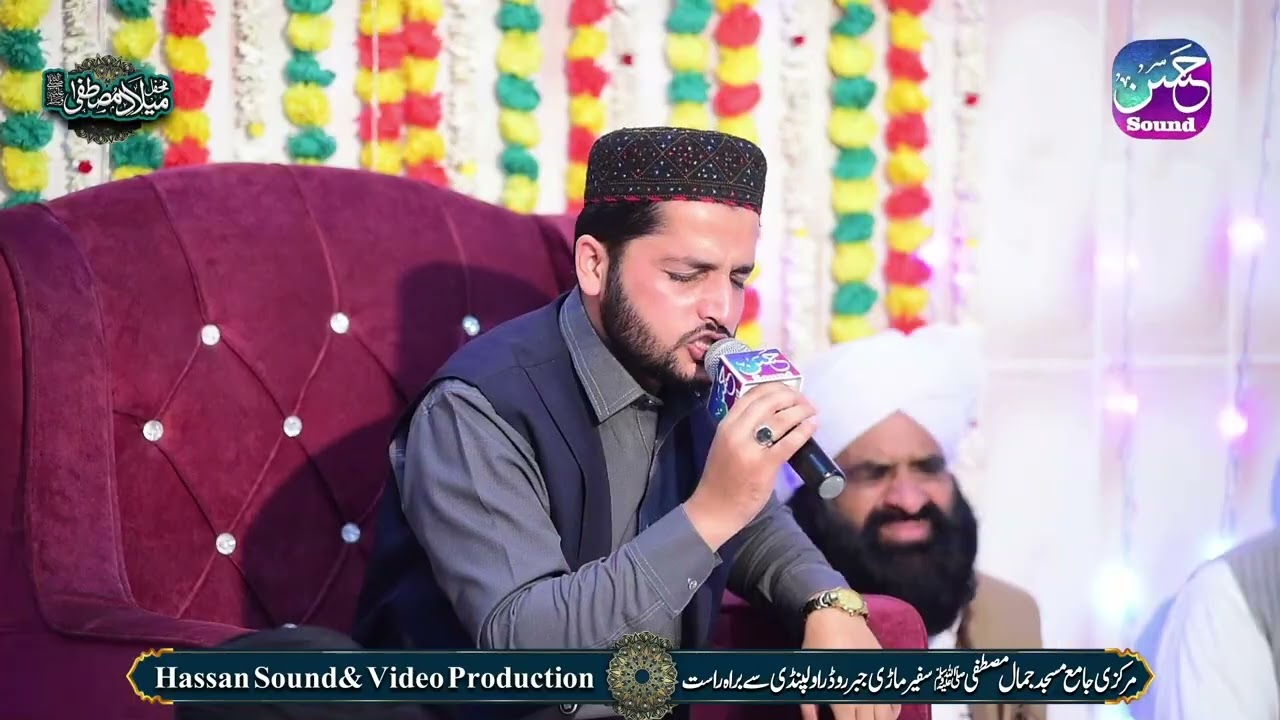 Subhan Allah Subhan Allah Asim Ijaz