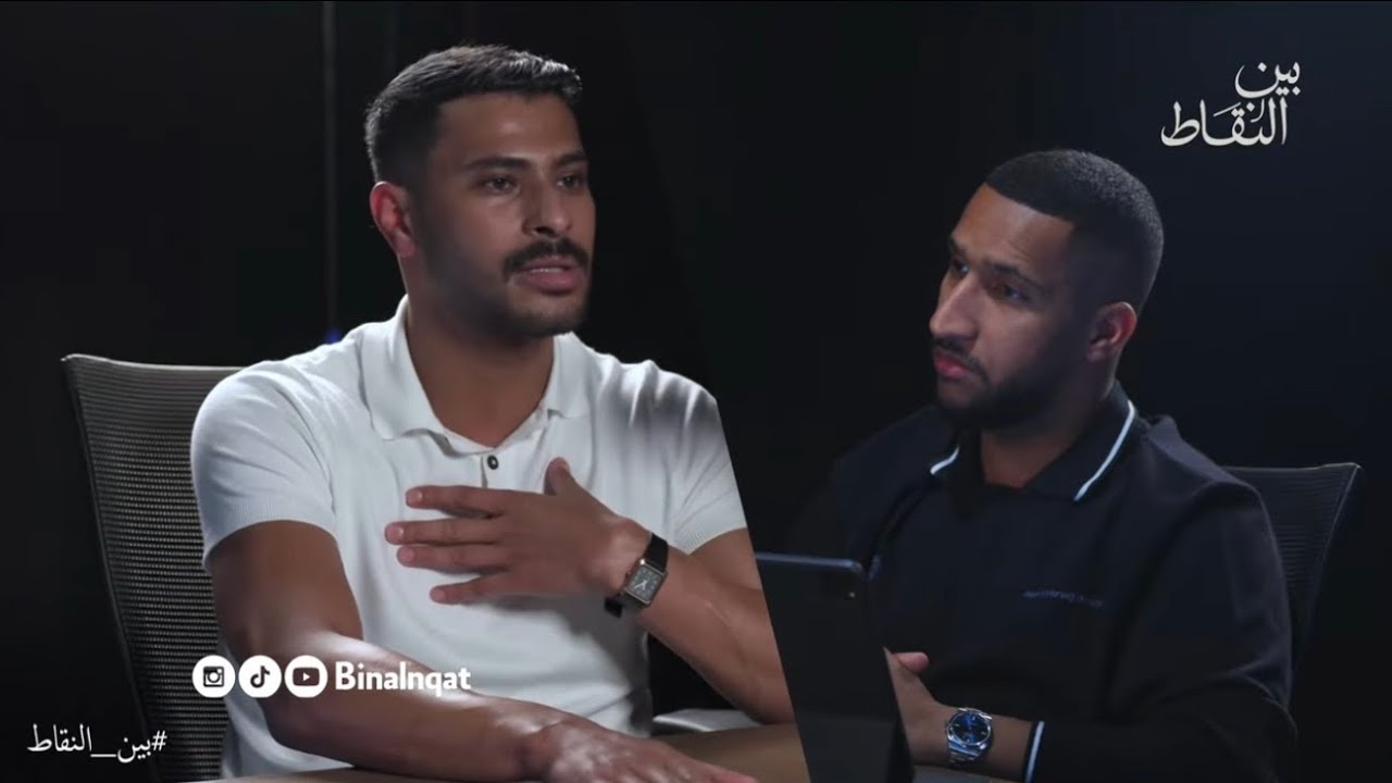 علي المهيني: الصمت مش ضعف.. الصمت قرار #5 | بودكاست بين النقاط