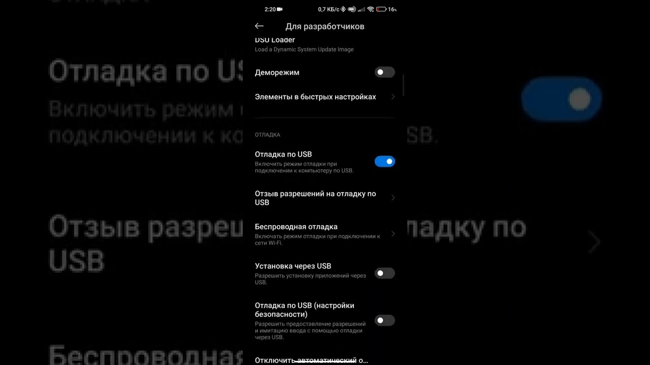 Что делать если блютуз наушники не подключаются автоматически к телефону xiaomi (режим разработчика)