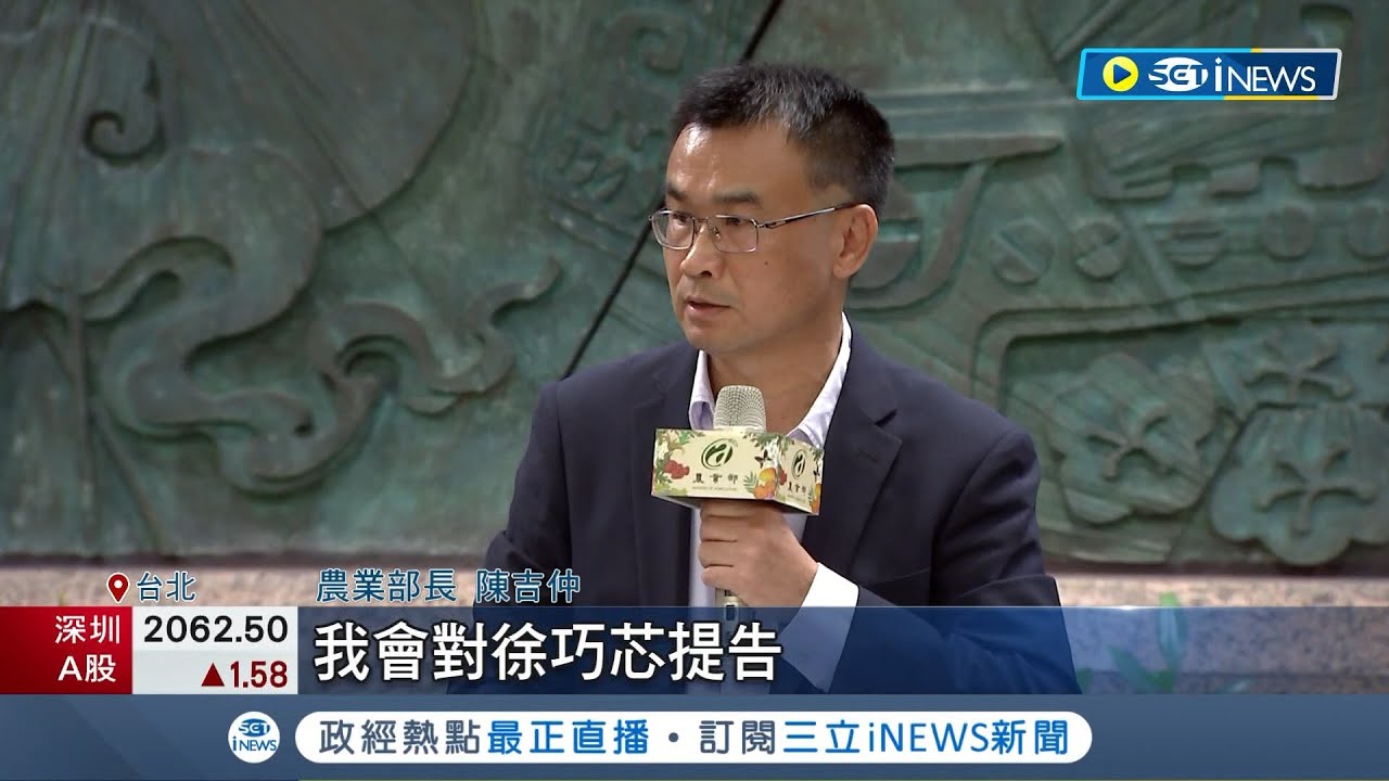超思進口蛋惹議 陳吉仲怒喊告徐巧芯 超思進口蛋為何較貴? 陳吉仲親上火線說明 