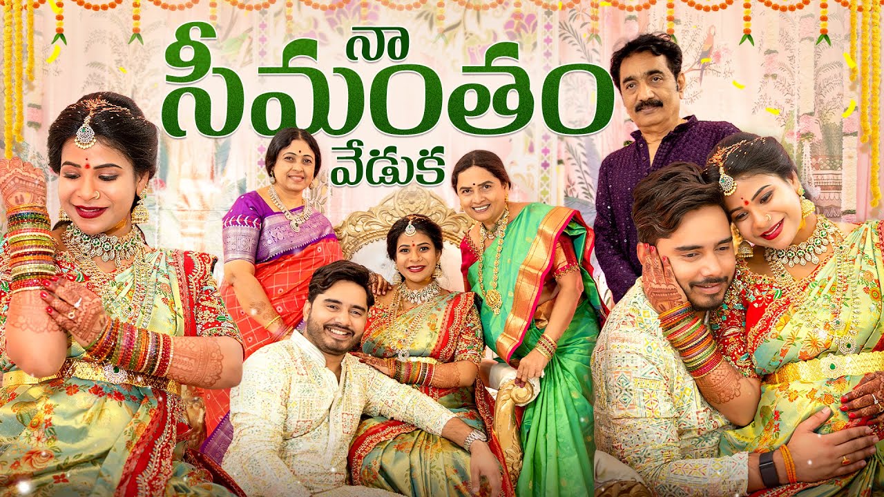 నా సీమంతం వేడుక❤️🤰🧿 | Seemantham🤰 | Baby Shower in USA🇺🇸| SiriChalla | SiriChallaOfficial