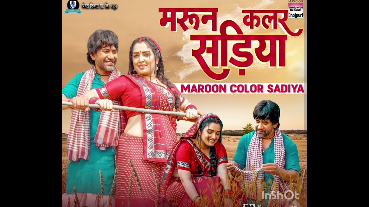 Maroon colour sadiya song remake 