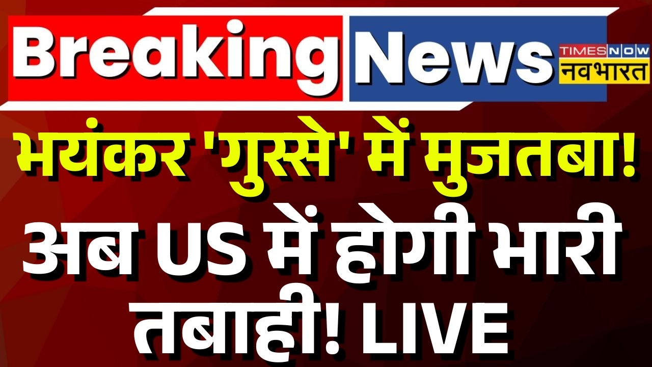 India Big Order on Iran Israel America War LIVE : PM Modi के ऐलान से देशभर में अलर्ट! | LPG Crisis