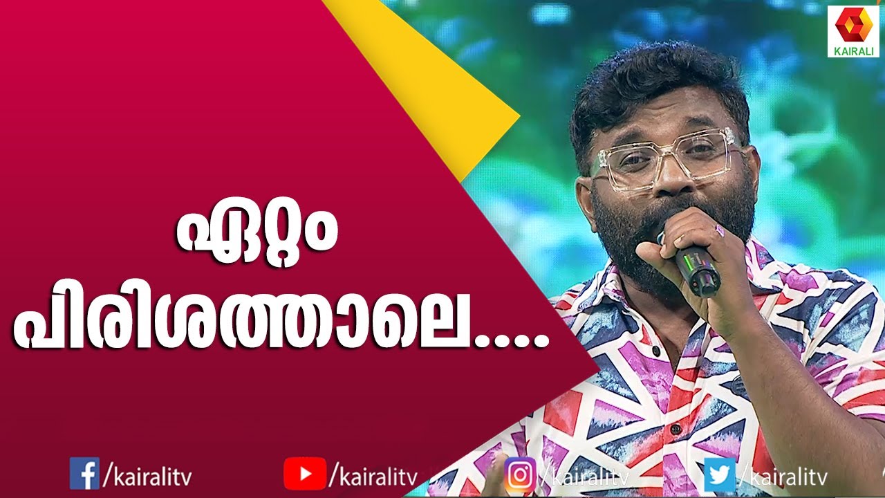 ഏറ്റം പിരിശത്താലെ പട്ടുറുമാലിൽ പാടി മൻസൂർ | Mansoor | Patturumal Songs | Kairali TV